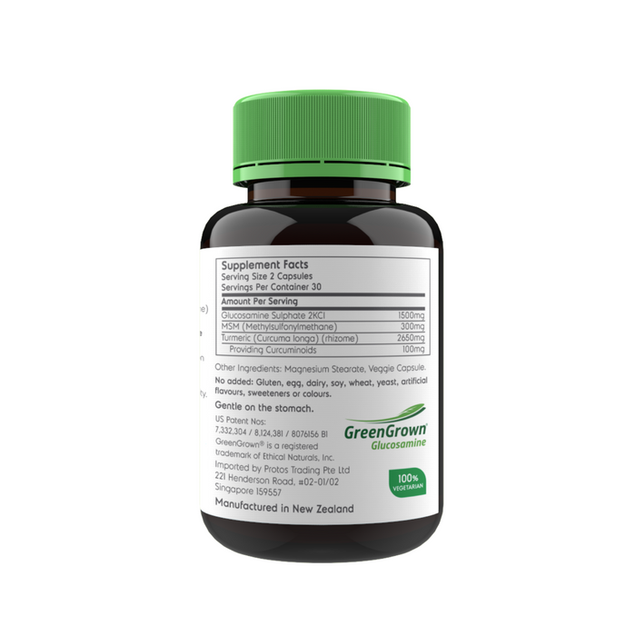 Vegetable Glucosamine Plus MSM & Turmeric (60 capsules)