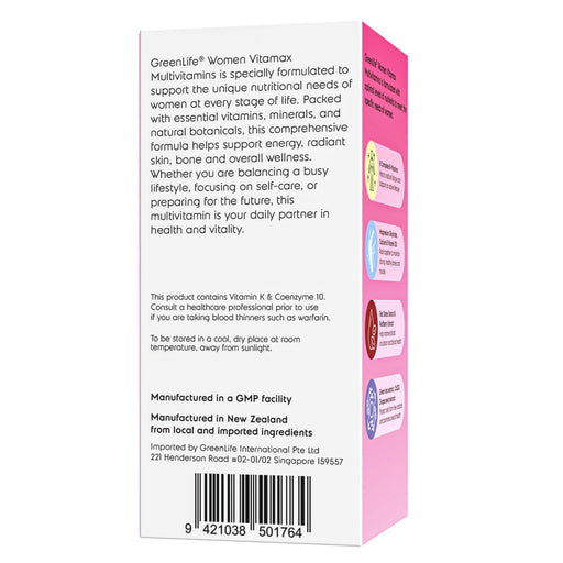 Vitamax Women Multivitamins 30 or 60 Tablets - GreenLife Singapore