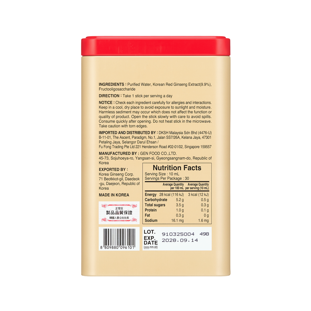 Korean Red Ginseng Everytime V (30 sticks)