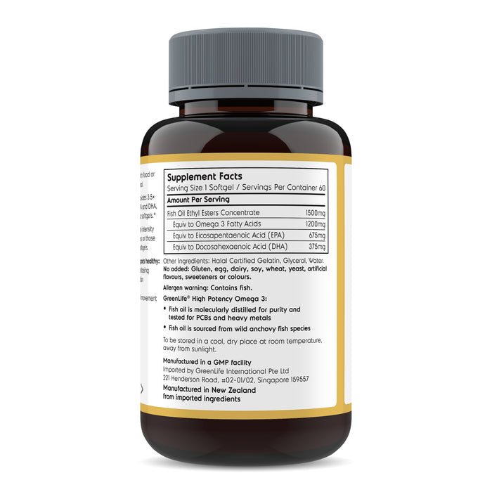 High Potency Omega 3, 60 softgels