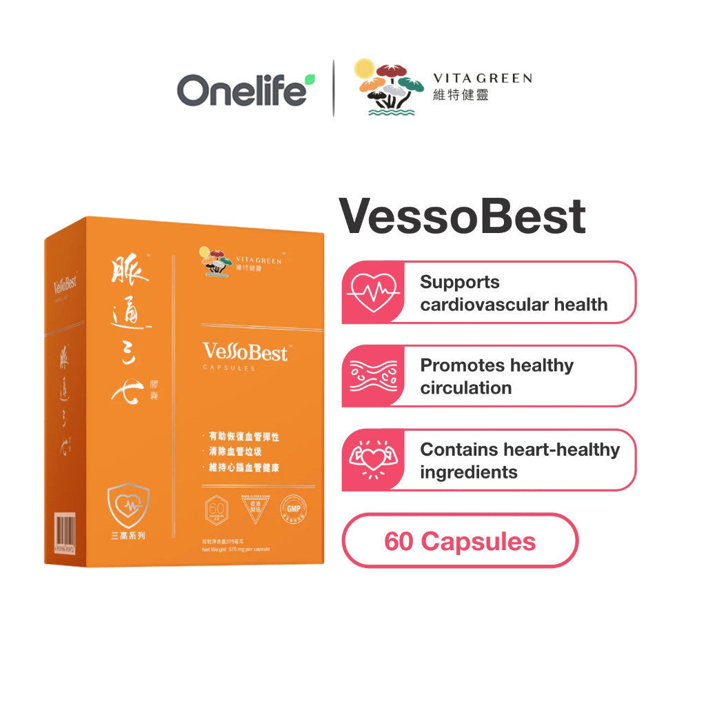 VessoBest 60 capsules