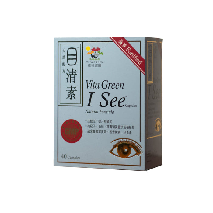 Fortified I See 40 Capsules (Rich in Lutein)