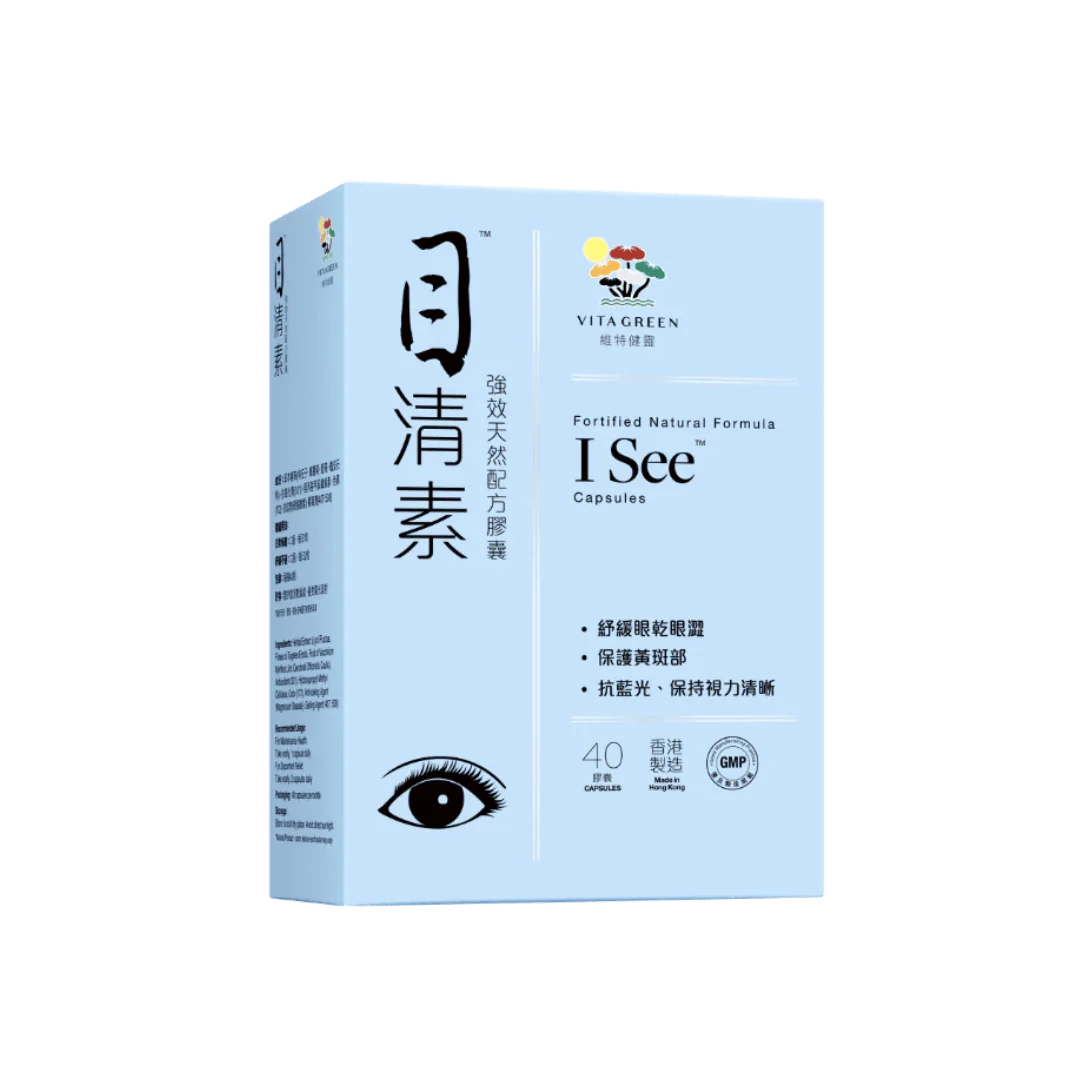 Fortified I See 40 Capsules (Rich in Lutein)