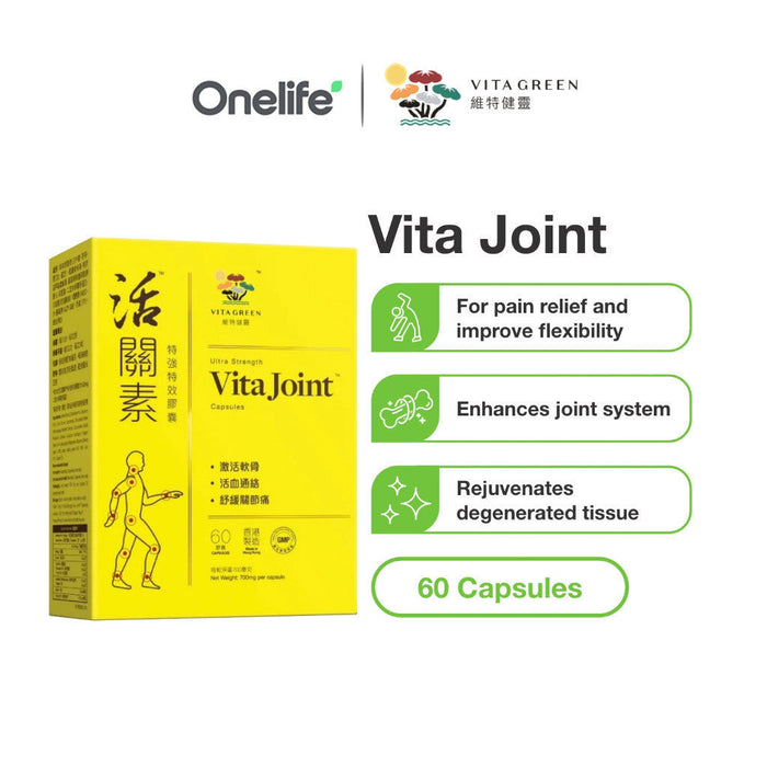 Vita Joint Ultra Strength