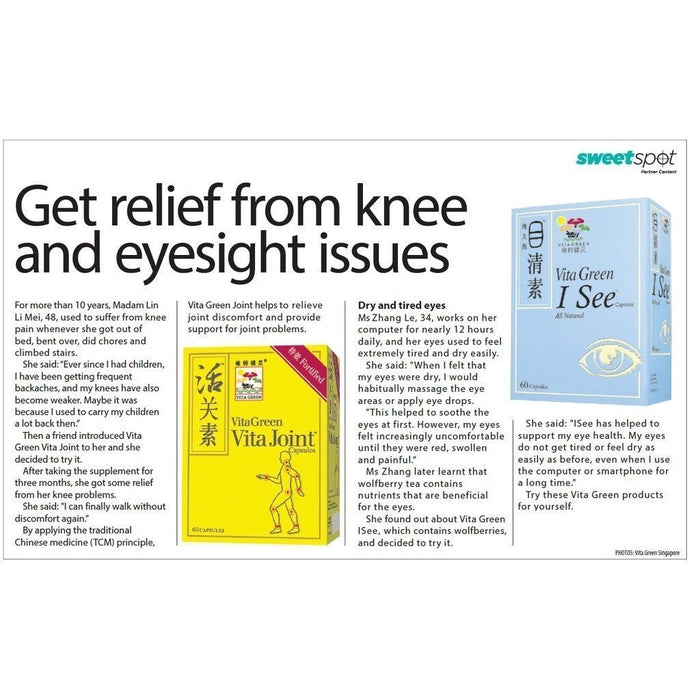 Vita Joint Ultra Strength