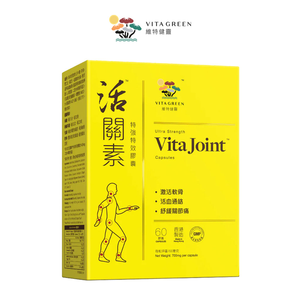 Vita Joint Ultra Strength