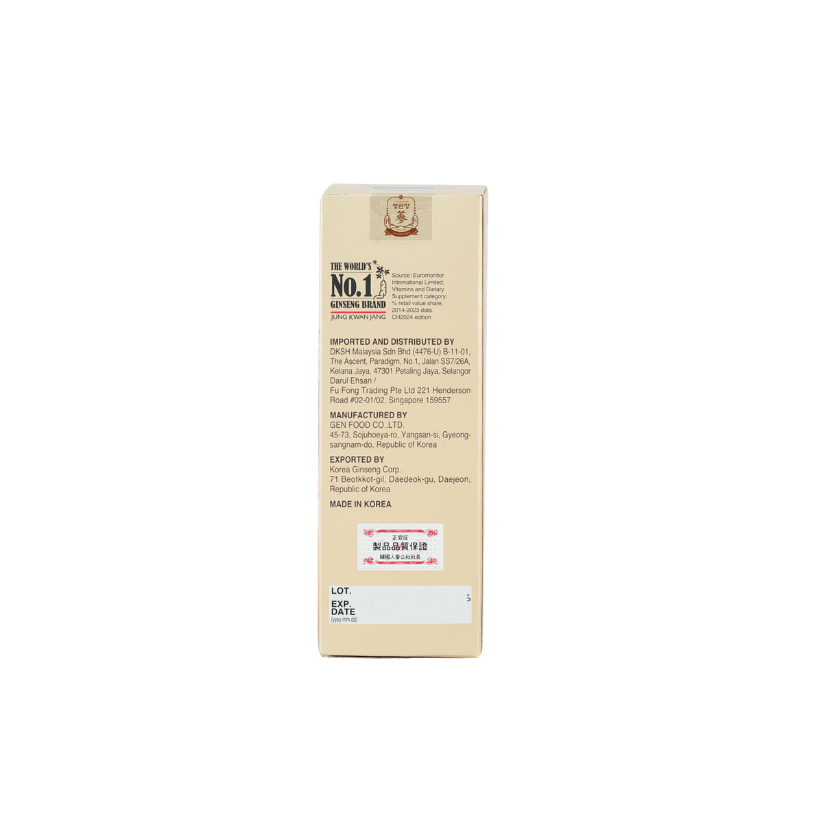 Korean Red Ginseng Everytime V - Grapefruit Flavour 10ml (10 sticks)