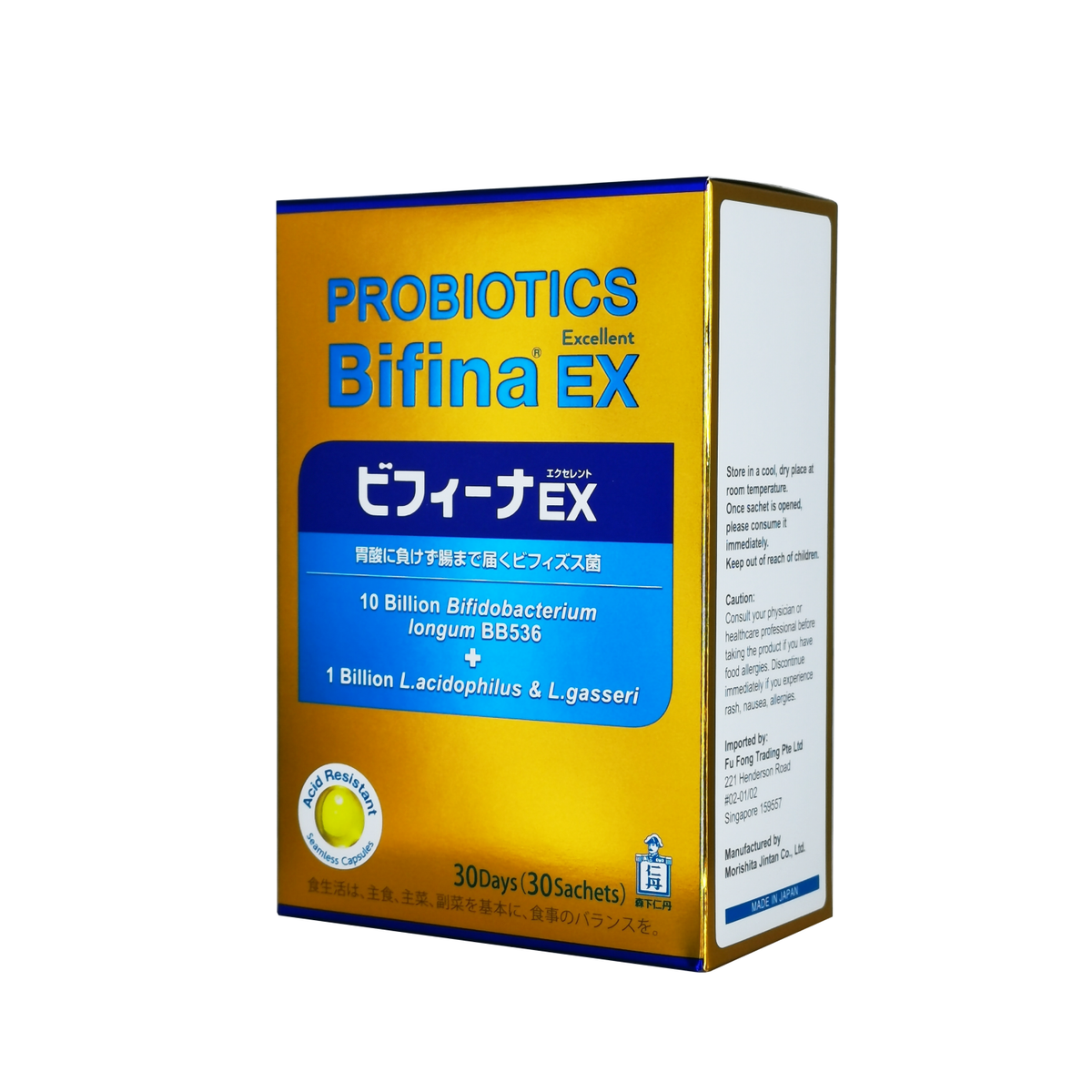 Probiotics Bifina EX (Excellent) 11B | 30 sachets