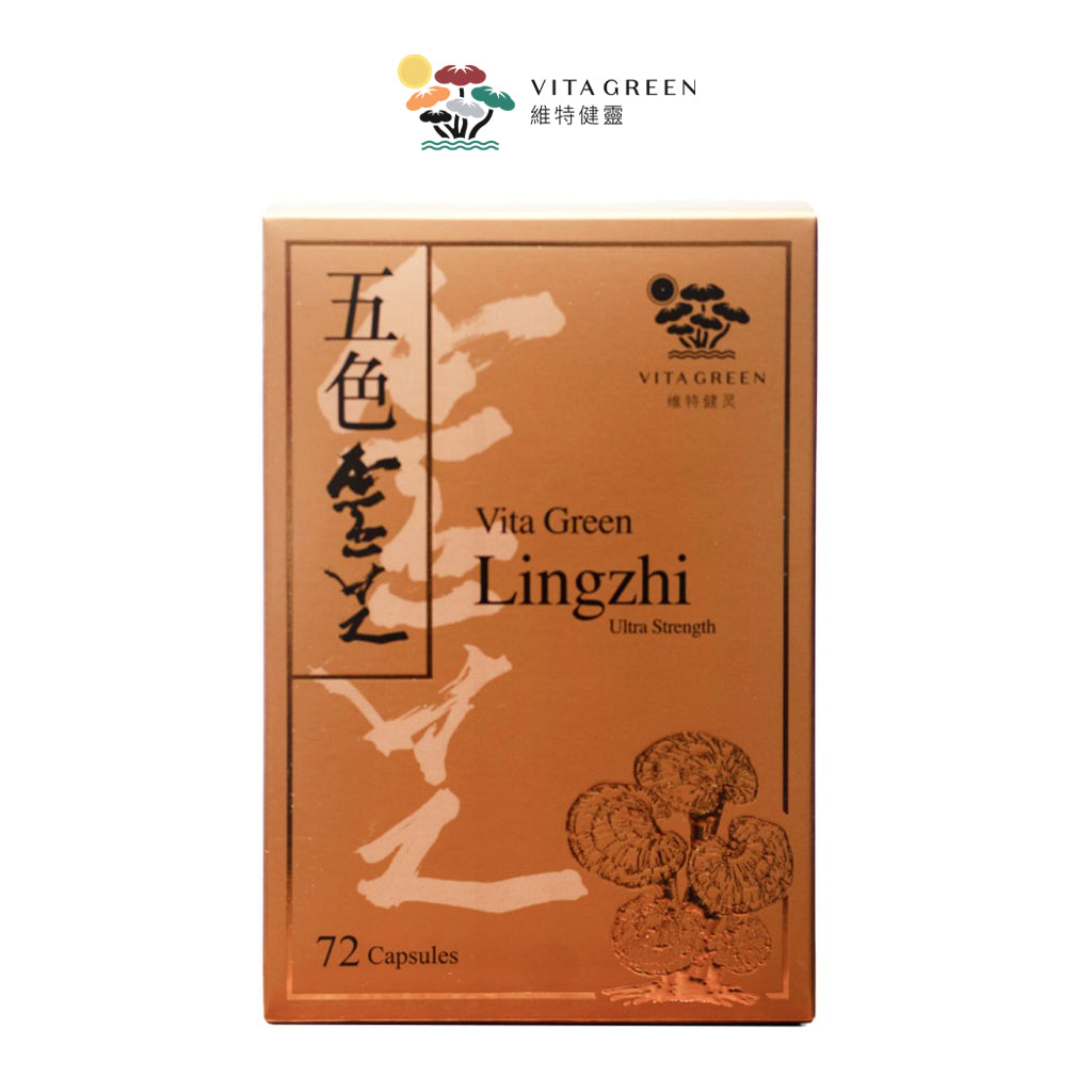 Lingzhi Capsule (Ultra Strength) 72 capsules
